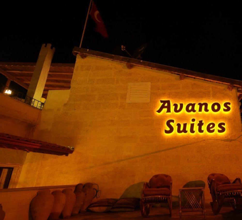 Avanos Suites Exterior photo